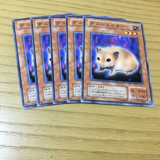 デスハムスター N 5点セット