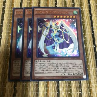 マドレース EMスカイ・マジシャン