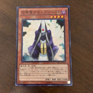 Summoner Monk Super Rare JP013