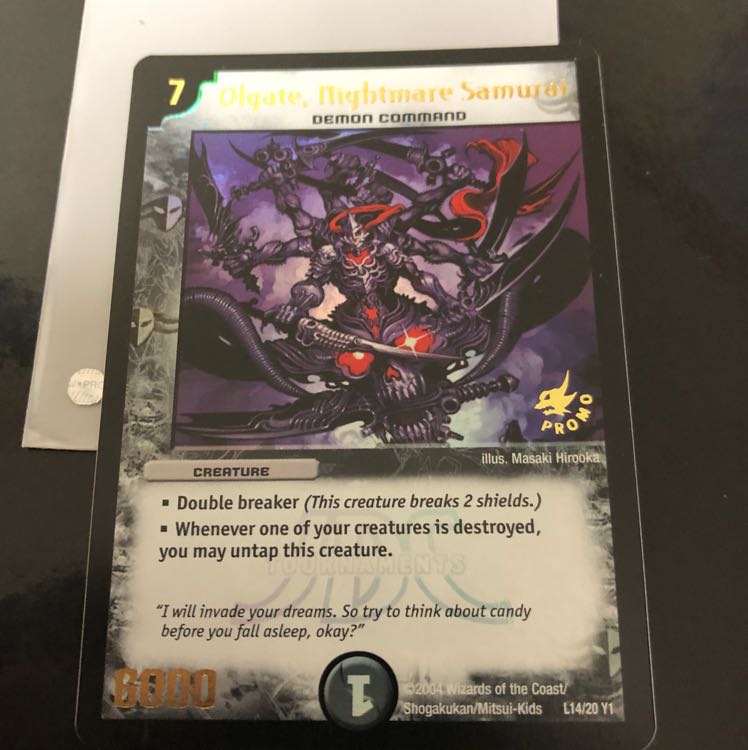 英語版 魔刻の騎士オルゲイト