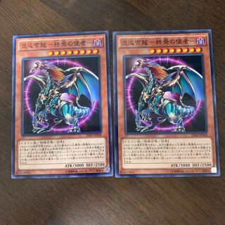 混沌帝龍-終焉の使者- パラレル ノーマル JP028