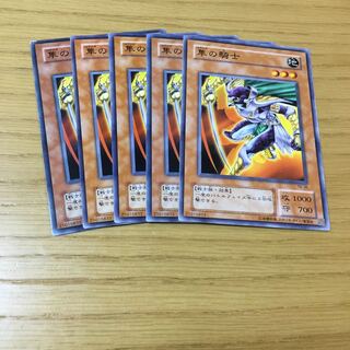 隼の騎士 N 5点セット