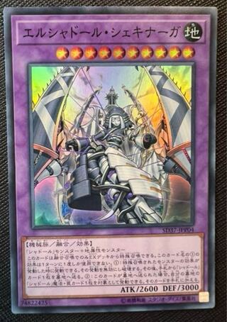 ナーガ 遊戯王」の激安通販 | magi