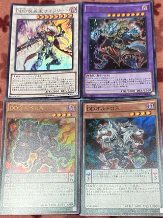 遊戯王 DDセット