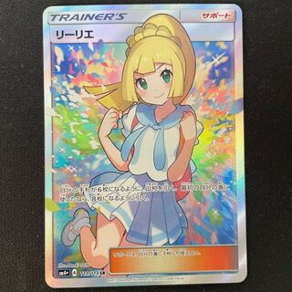 リーリエ SR がんばリーリエ SR 119/114