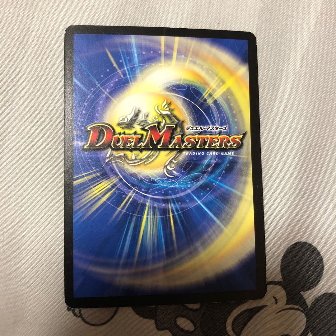 怨念怪人ギャスカ 折れあり