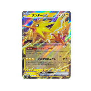 4193 [Pokemon Card] Zapdosex 145/165 <RR