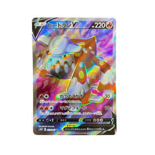 4195 [Pokémon Card] HeatranV 072/067〈SR