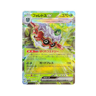4199 [Pokemon Card] Forretressex 009/190〈RR