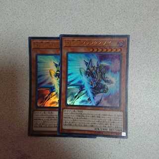 幻創龍ファンタズメイ UR