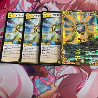 Novarti a Rosa's (Ultra Golden Card Spec.) R-foil G4/G10