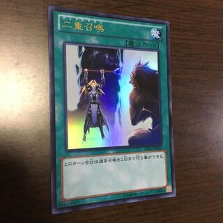 二重召喚　ドラコネット　シルバーアーマ