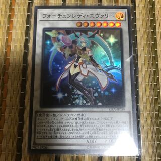 マドレース フォーチュンレディ・エヴァリー