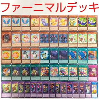 Frightfur Patchwork Destoy Harken Kraken Scissor Tiger Polymerization