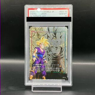 【PSA10】孫悟飯：少年期 E01-10 エナジーマーカーパック01 PROMO E01-10