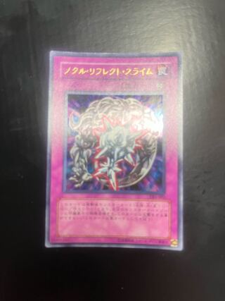 メタル・リフレクト・スライム