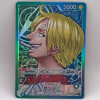 サンジ L OP02-026　管理01 1枚