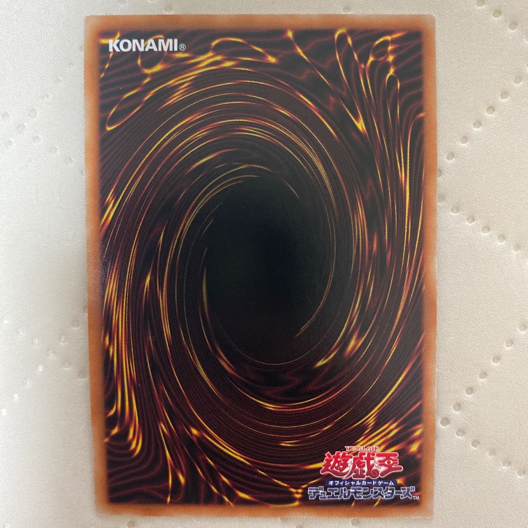 Beagram, the Emperor of the Tree-Crowned Armor [Secret SPECIALBLUEVer.] {SUB1-JPS12} [Monster