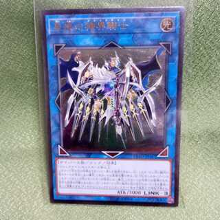 星痕の機界騎士　レリーフ