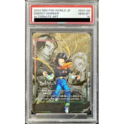 人造人間17号エナジーマーカーパラレルpsa10