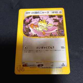 Veracus AR Pokemon cards Pokemon cards ar