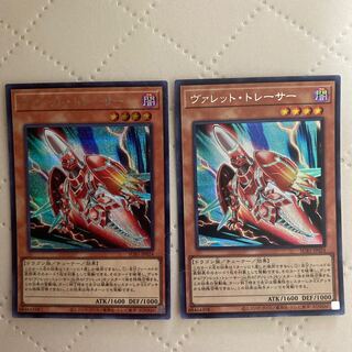 ヴァレットトレーサー【シークレット】{SUB1-JP024}《モンスター》 2枚