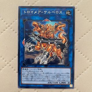 Troimaea Cerberus [Rare] {FLOD-JP045}