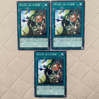 El Shaddoll Fusion [Normal] {SD37-JP024} [Magic] 3 copies