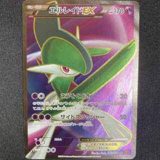 Pokémon Card GalladeEX SR 1st Edition
