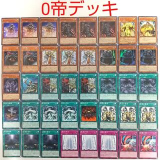 Yu-Gi-Oh! Deck] Edea the Heavenly Squire Eidos the Underworld Squire Pantheism of the Monarchs Domain of the True Monarchs Reinforcements