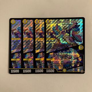 H111 H111 Houmeku Seishoukou Nodoro｜Bistic Marth SR Set of 4 DUEMA Toretore