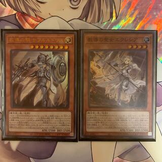 エクレシア、フルルドリスセット