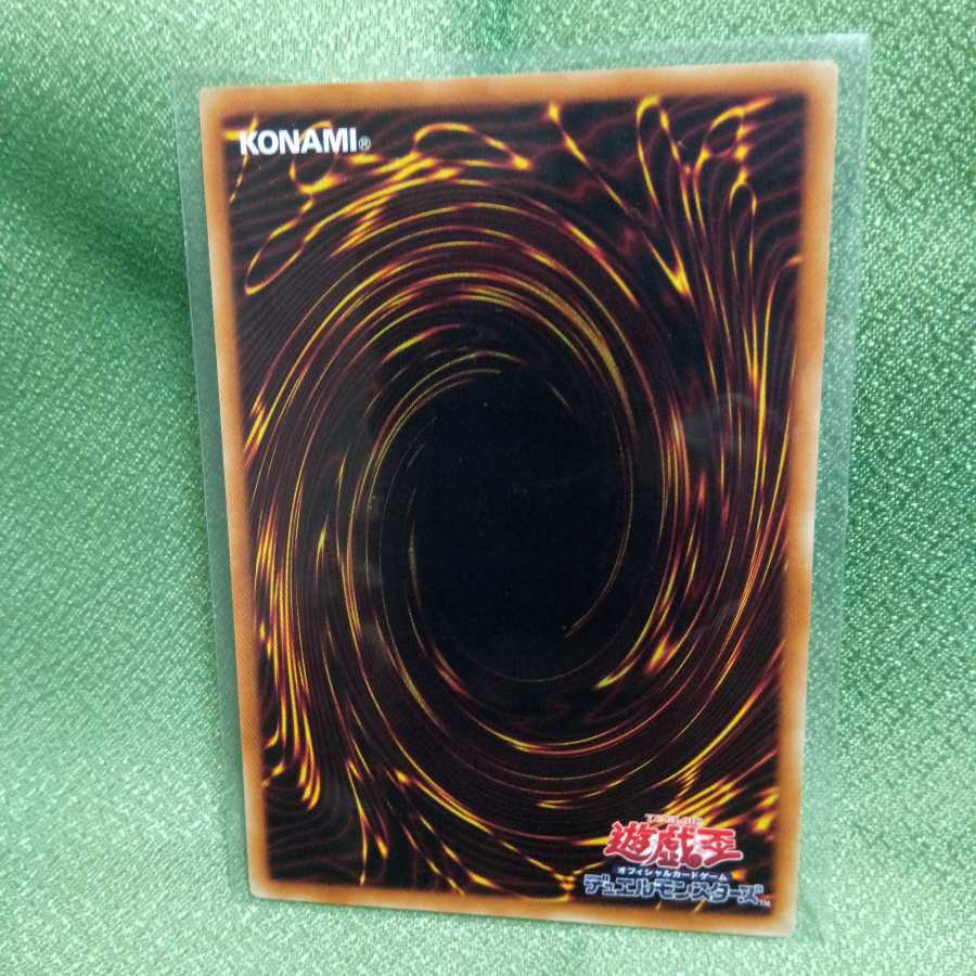 オルフェゴール・オーケストリオン　レリーフ