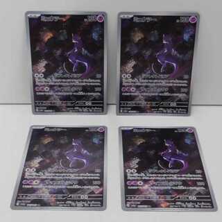 SV2a AR 183/165 [Set of 4] Mewtwo