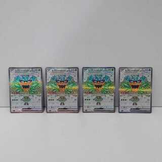 SV6 SR 114/101 [set of 4] augapon midori no men ex