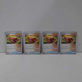 SV4K	U	060/066	【4枚セット】大地の器【2024-06-0007】