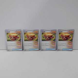 SV4K	U	060/066	【4枚セット】大地の器【2024-06-0008】