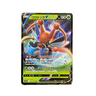4219 [Pokémon Card] KricketuneV 004/070 <RR