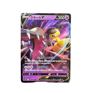 4220[Pokémon Card] MawileV 039/068 <RR