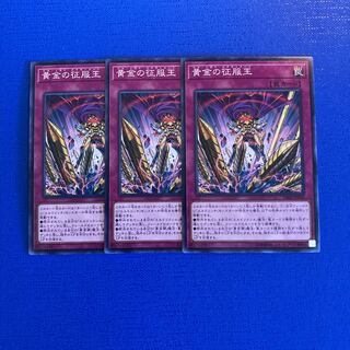 El Dorado Adelantado Normal JP036