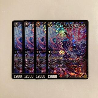 H161 Gemm Emperor <Desza.Star> SR Set of 4 DUEMA TREATMENT