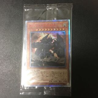 オベリスクの巨神兵 20thシークレット