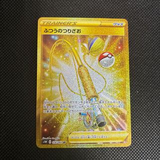 Ordinary Rod UR 074/060