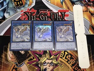 Saffira, Queen of Dragons Ultra, set of 3 Tera.