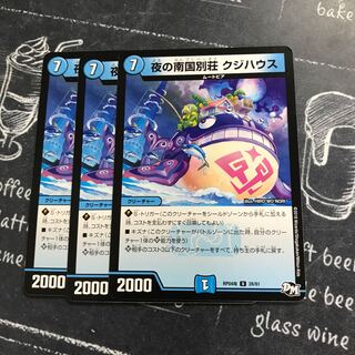 Tropical Villa Kuzi Hauce in Night