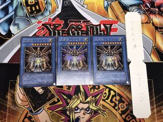 大邪神 レシェフ」の激安通販 | magi