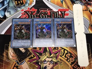 仮面魔獣マスクド・ヘルレイザー DL3-049 ウルトラ 3枚セット てら