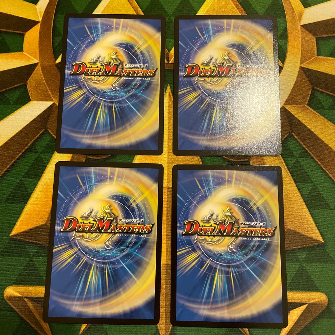 High-speed de Red 38/98