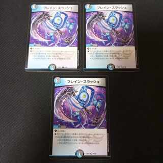 Bulette n Slash R 3 pieces