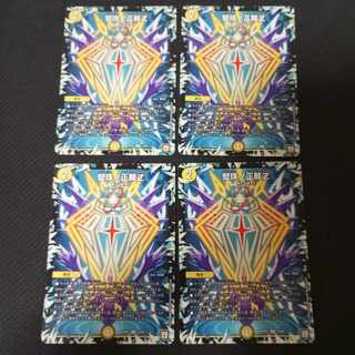 Katajuno Shojyo Z R 13/94 4 sheets